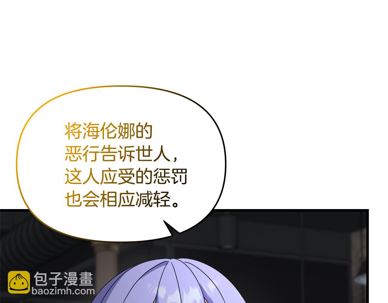 第111话 杀人魔(1/4)-第111话