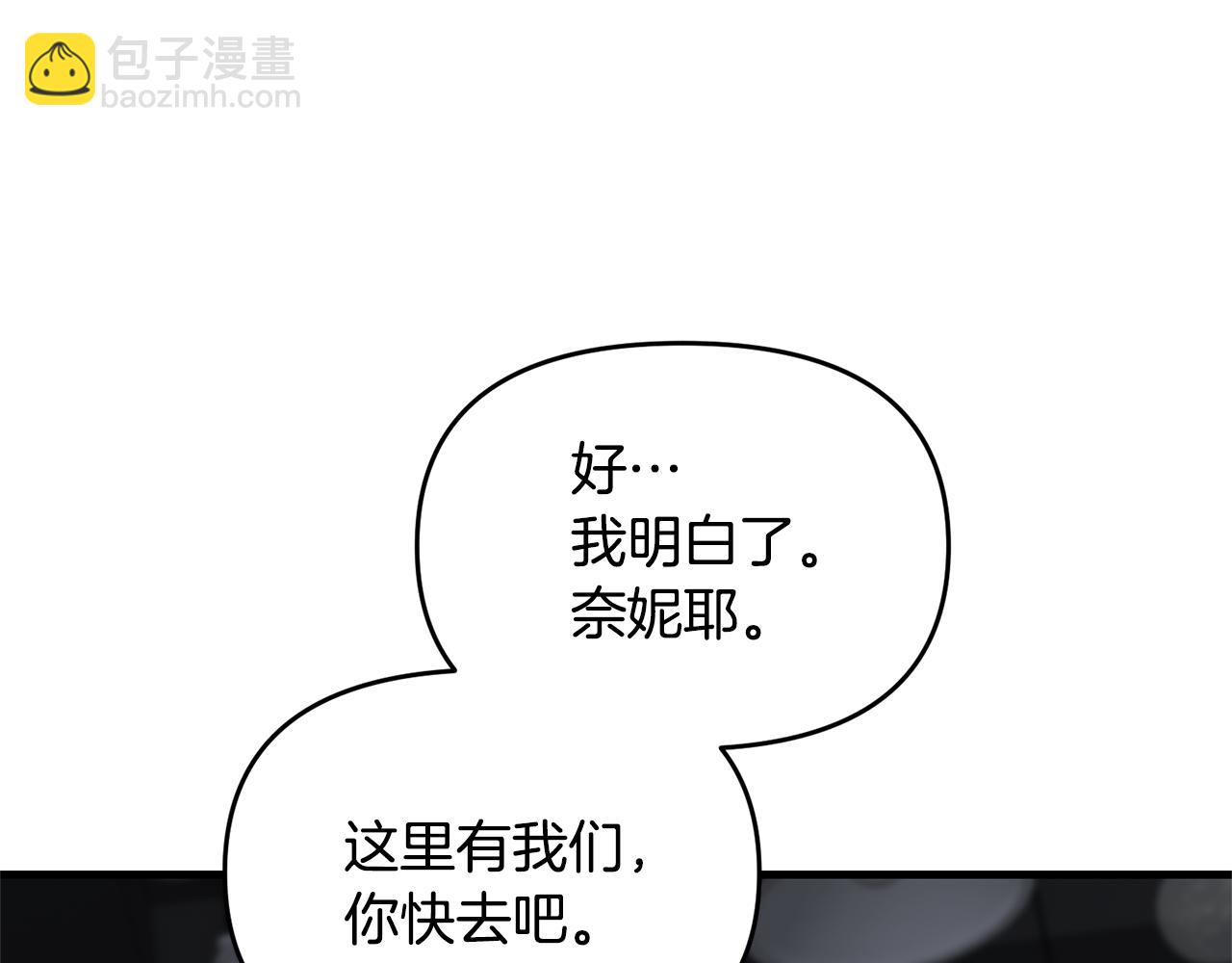 第111话 杀人魔(1/4)-第111话