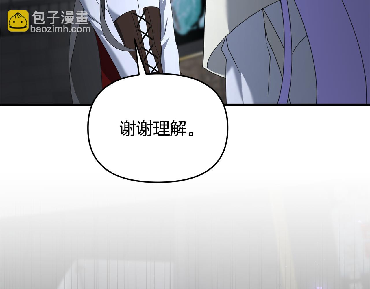 第111话 杀人魔(1/4)-第111话