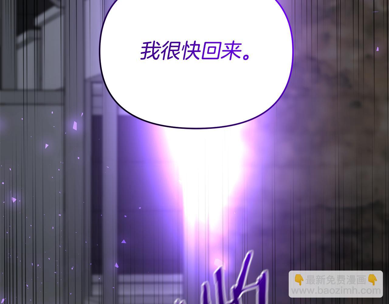 第111话 杀人魔(1/4)-第111话