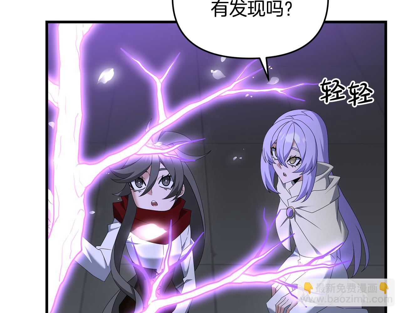 第111话 杀人魔(1/4)-第111话