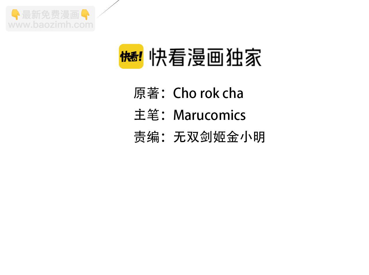 第111话 杀人魔(1/4)-第111话