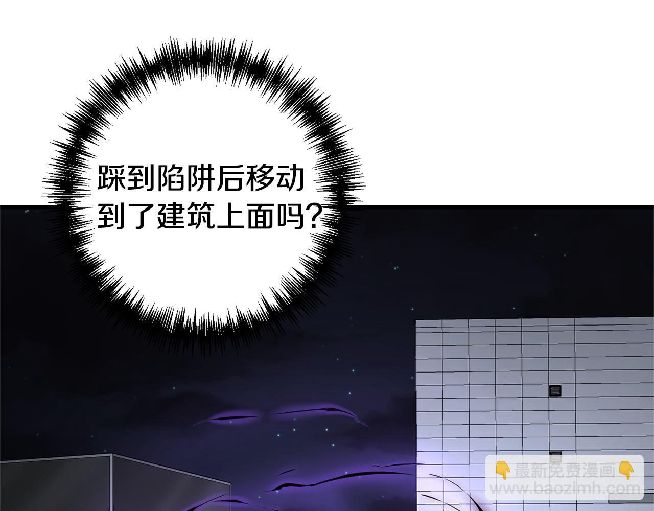 第111话 杀人魔(1/4)-第111话