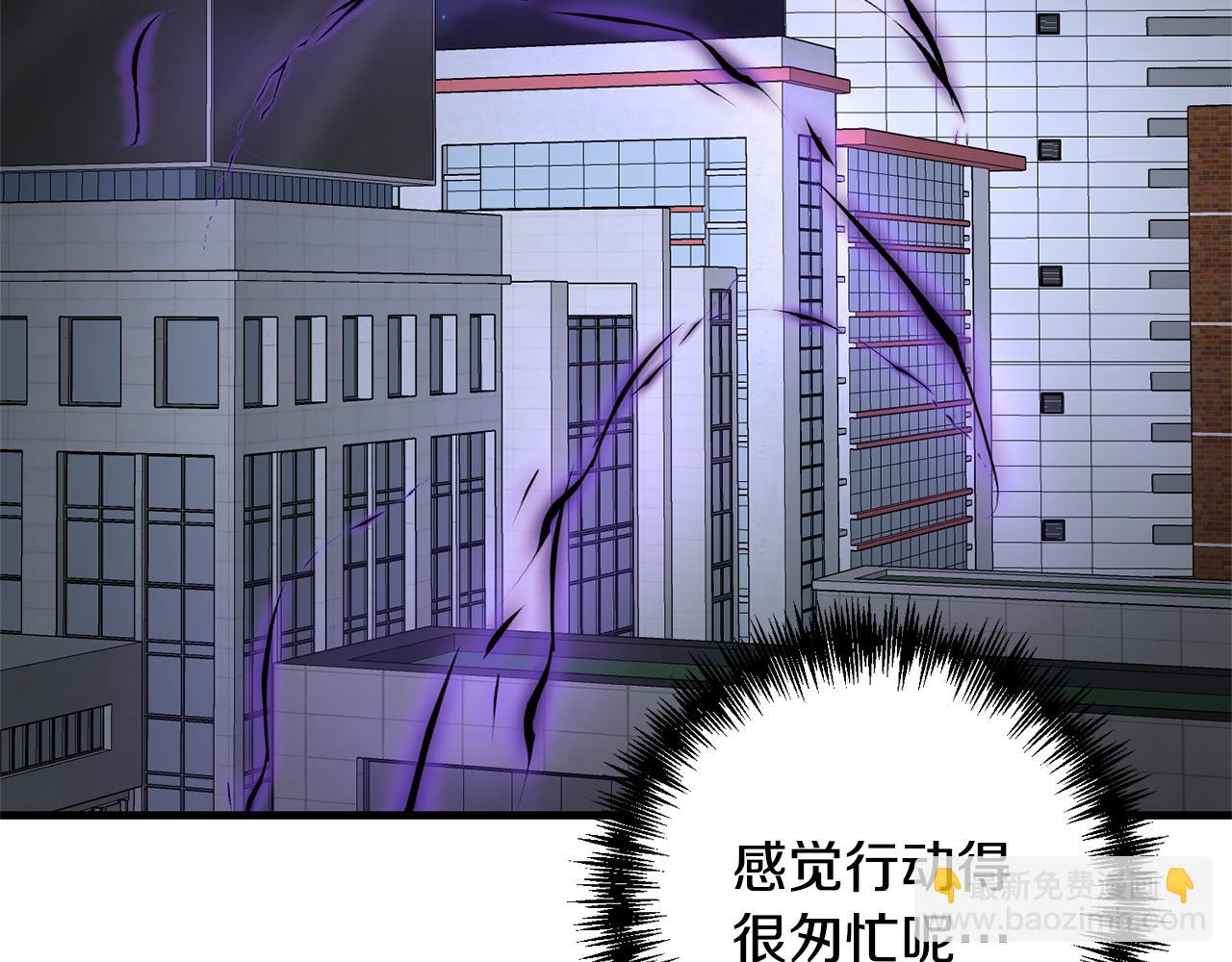 第111话 杀人魔(1/4)-第111话