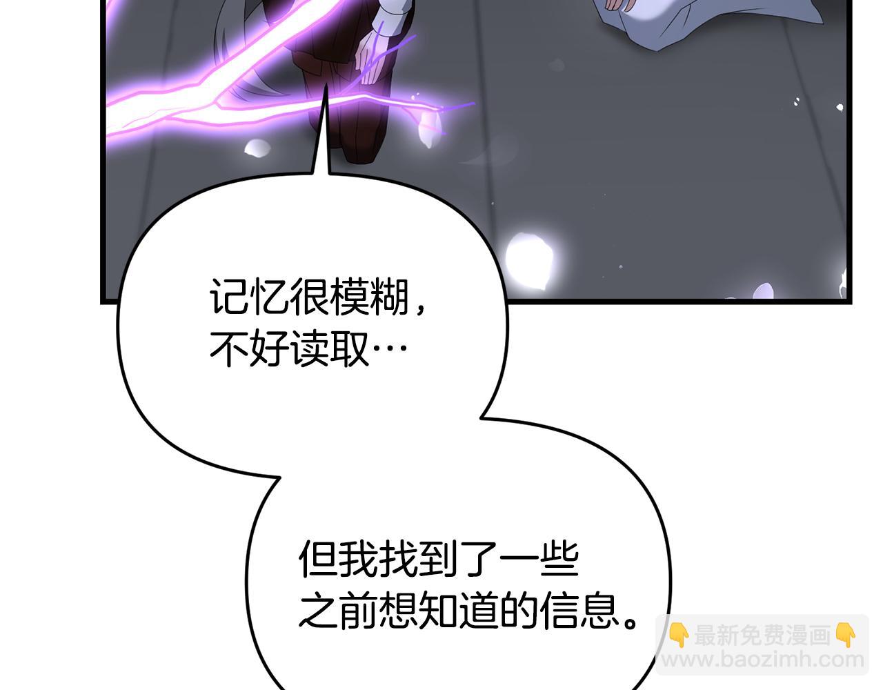 第111话 杀人魔(1/4)-第111话