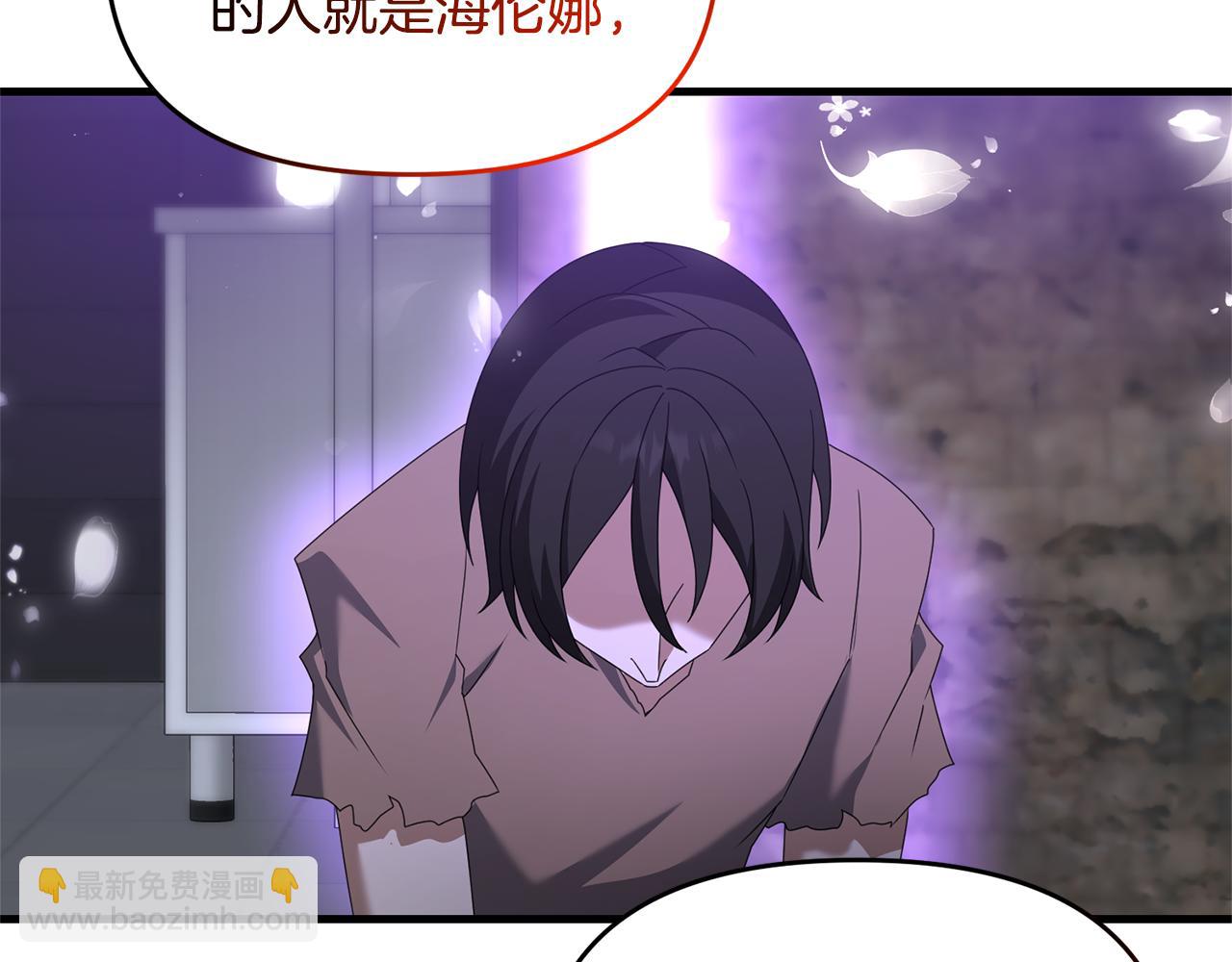 第111话 杀人魔(1/4)-第111话