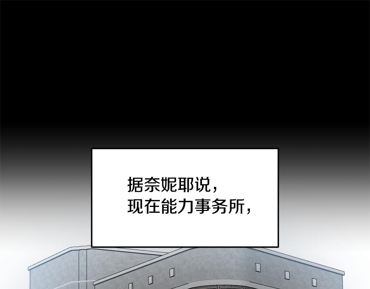 第113话 傀儡(1/5)-第113话