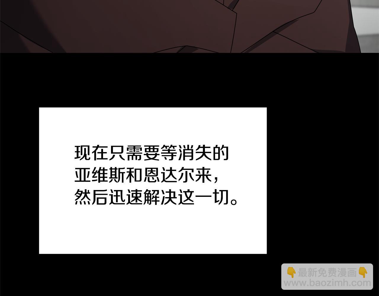 第113话 傀儡(1/5)-第113话