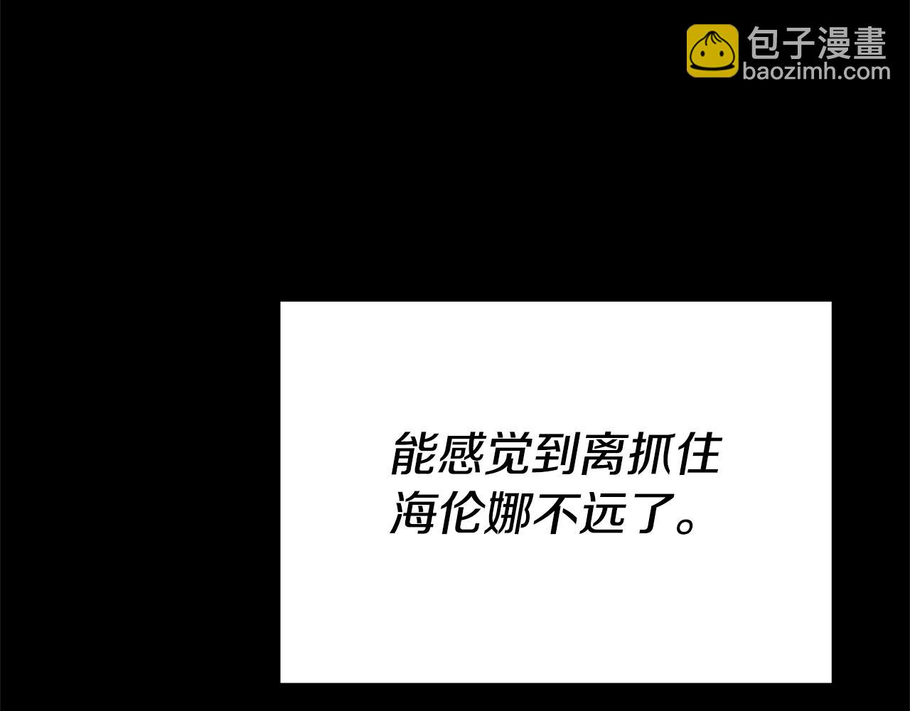 第113话 傀儡(1/5)-第113话