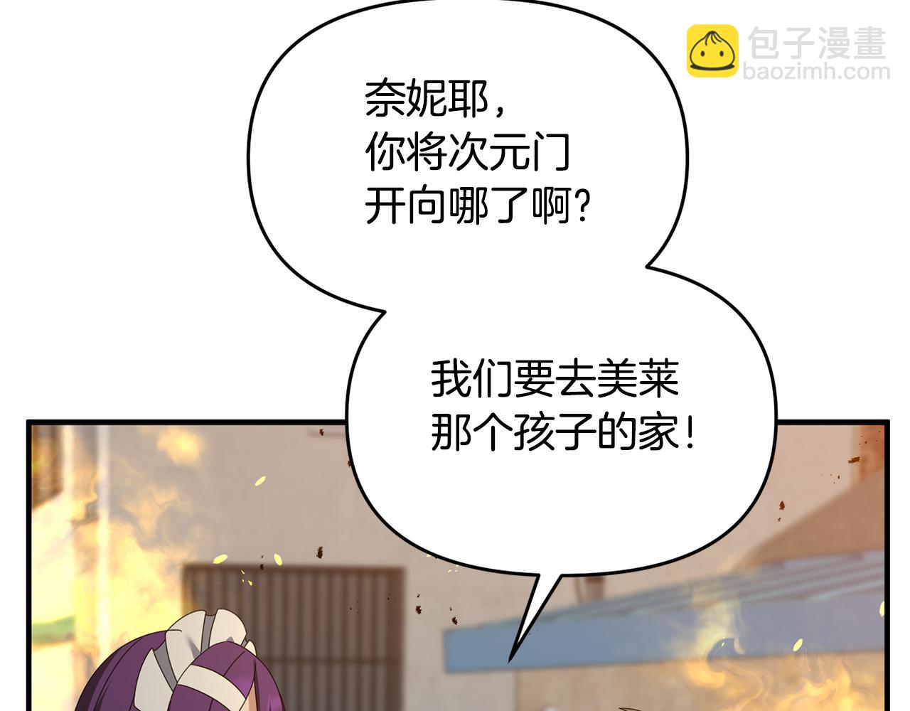 第113话 傀儡(1/5)-第113话