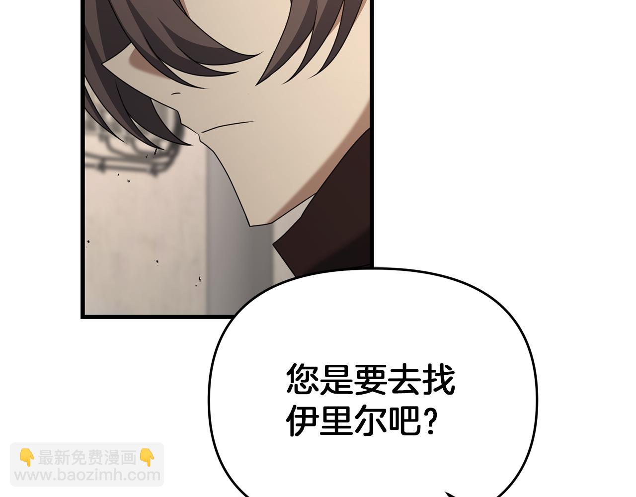 第113话 傀儡(1/5)-第113话