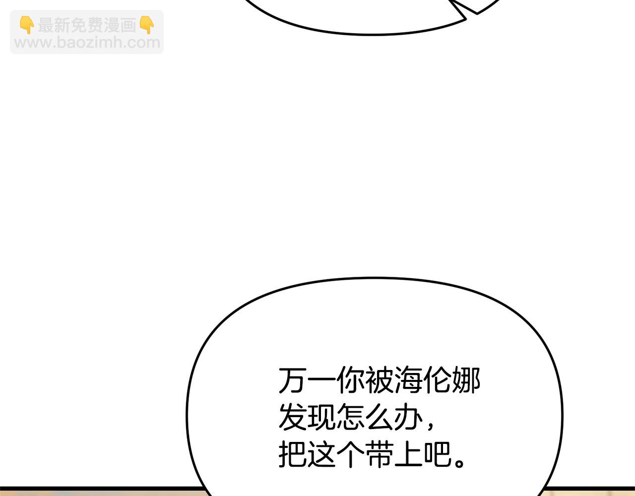 第113话 傀儡(1/5)-第113话