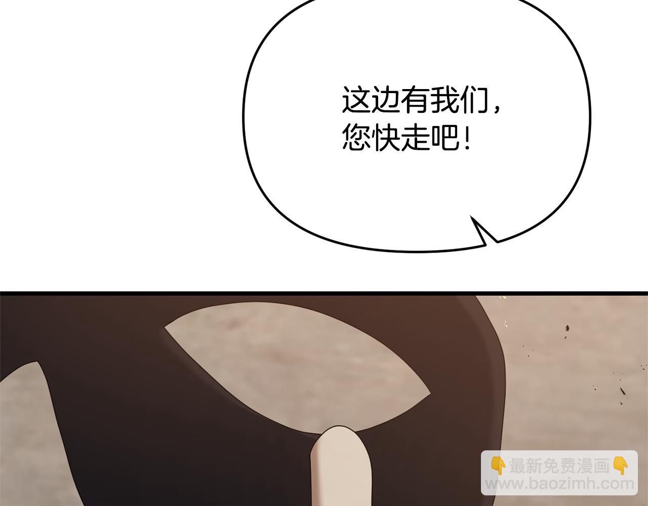 第113话 傀儡(1/5)-第113话