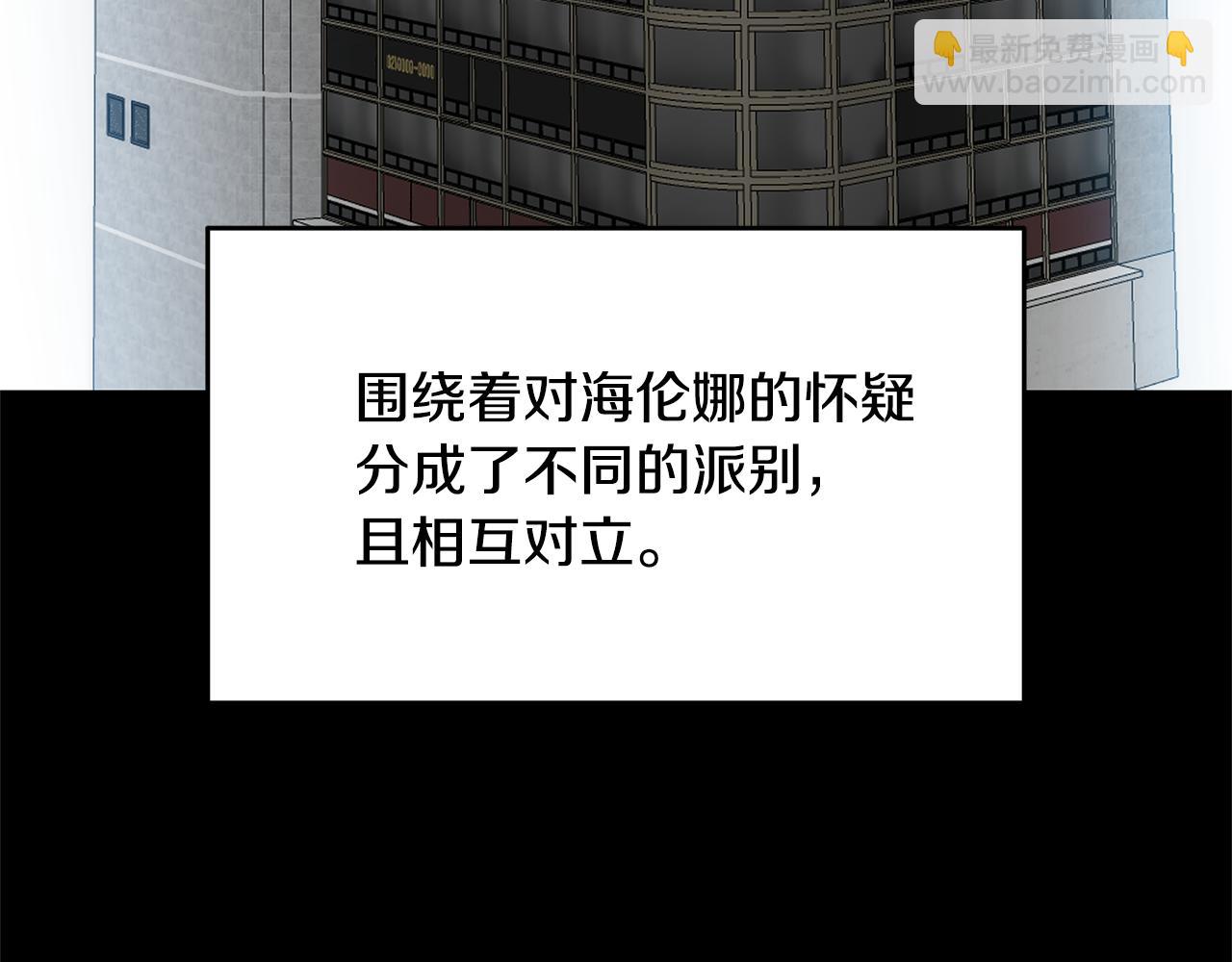 第113话 傀儡(1/5)-第113话