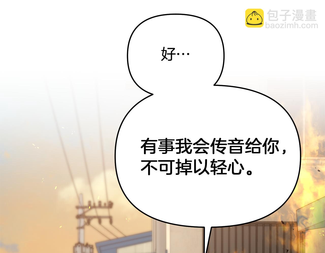 第113话 傀儡(1/5)-第113话