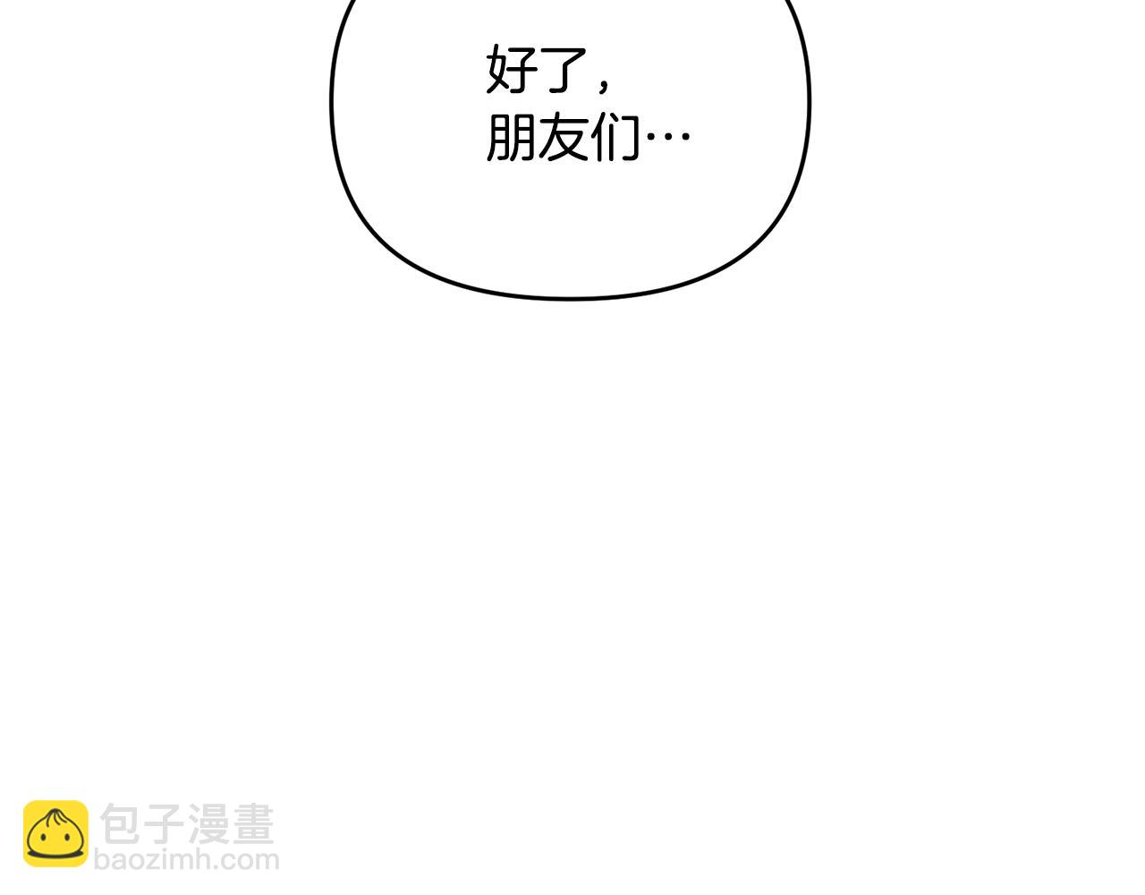 第113话 傀儡(1/5)-第113话