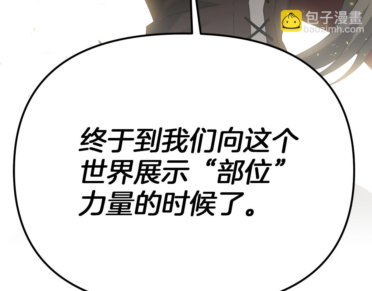 第113话 傀儡(1/5)-第113话