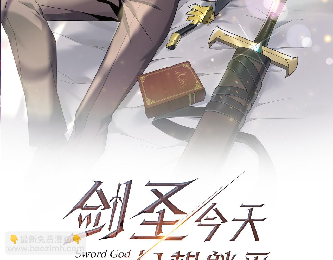 第113话 傀儡(1/5)-第113话