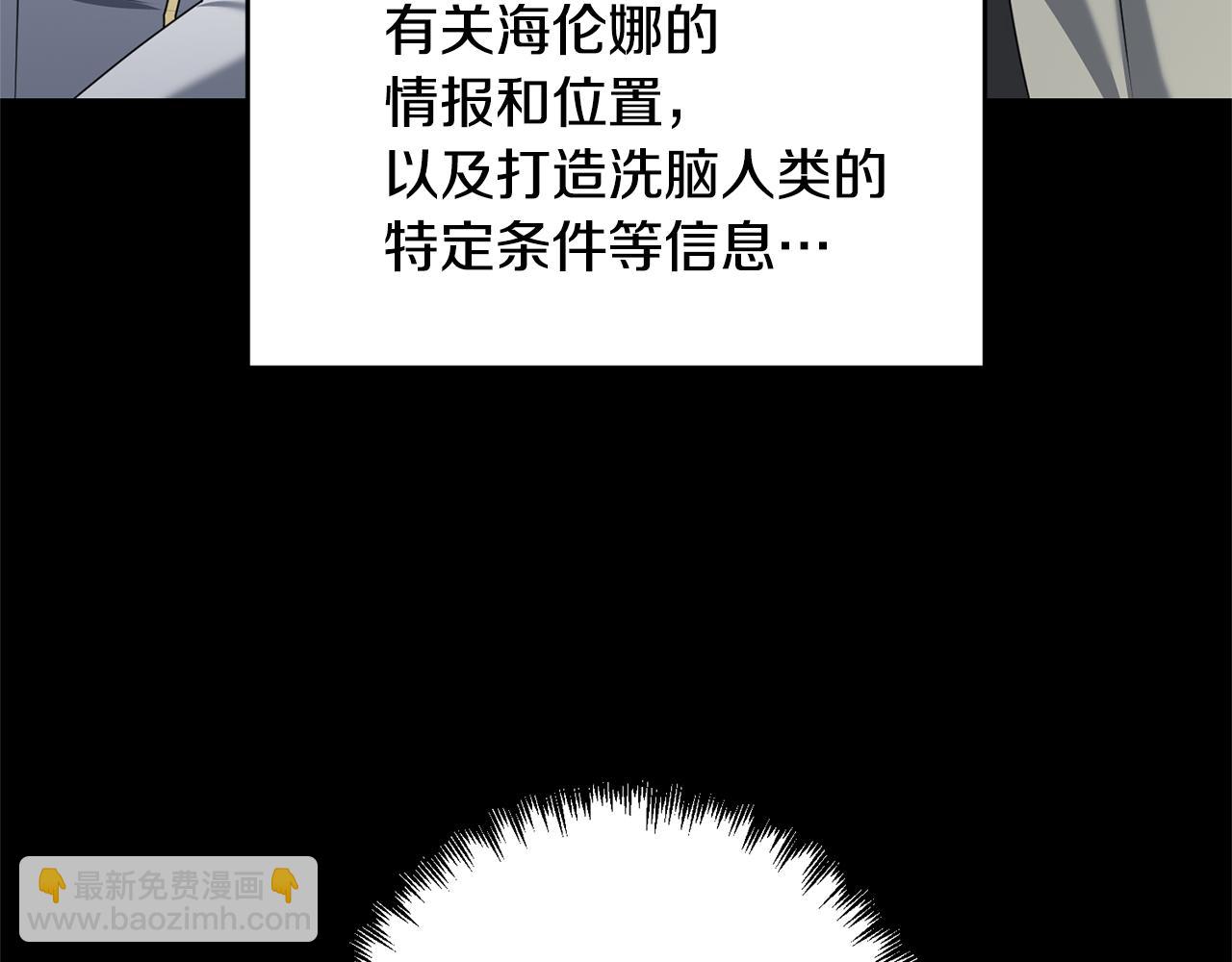 第113话 傀儡(1/5)-第113话