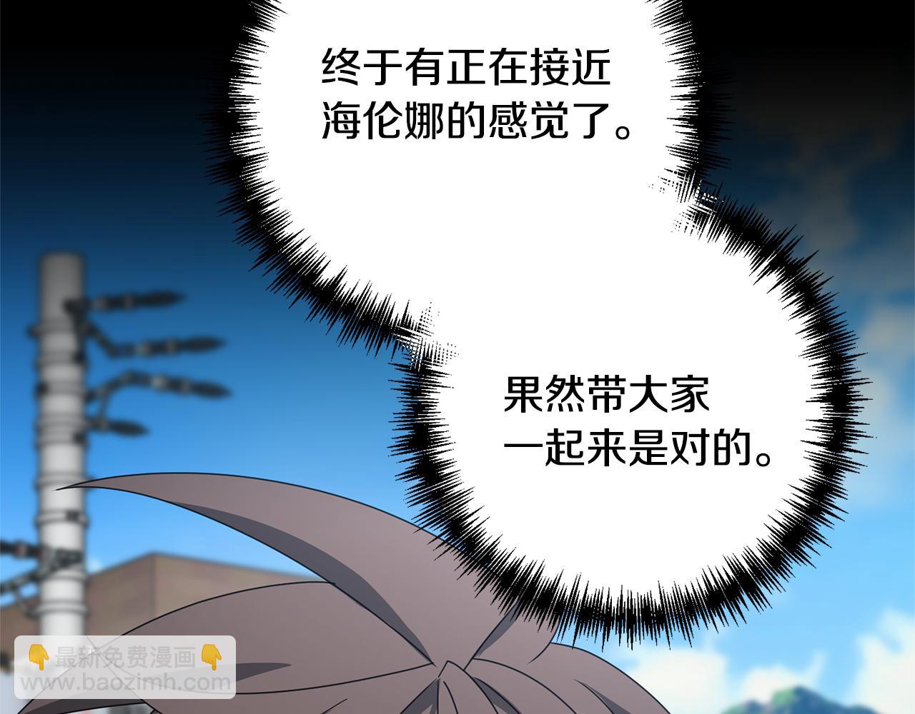 第113话 傀儡(1/5)-第113话