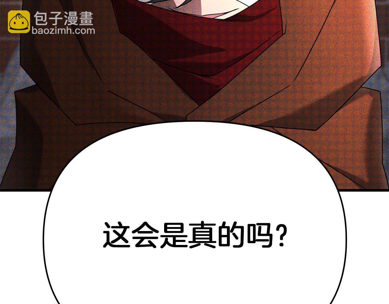 第115话 异世界的战士(1/5)-第115话