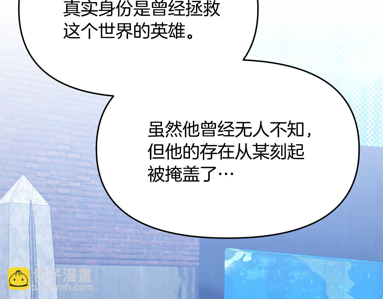 第115话 异世界的战士(1/5)-第115话