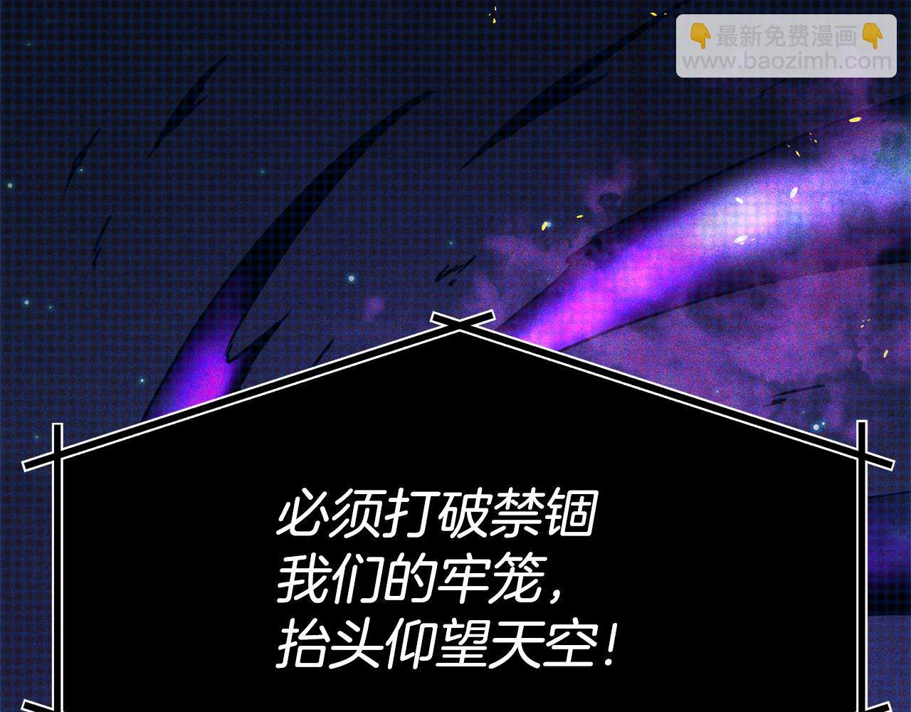 第115话 异世界的战士(1/5)-第115话