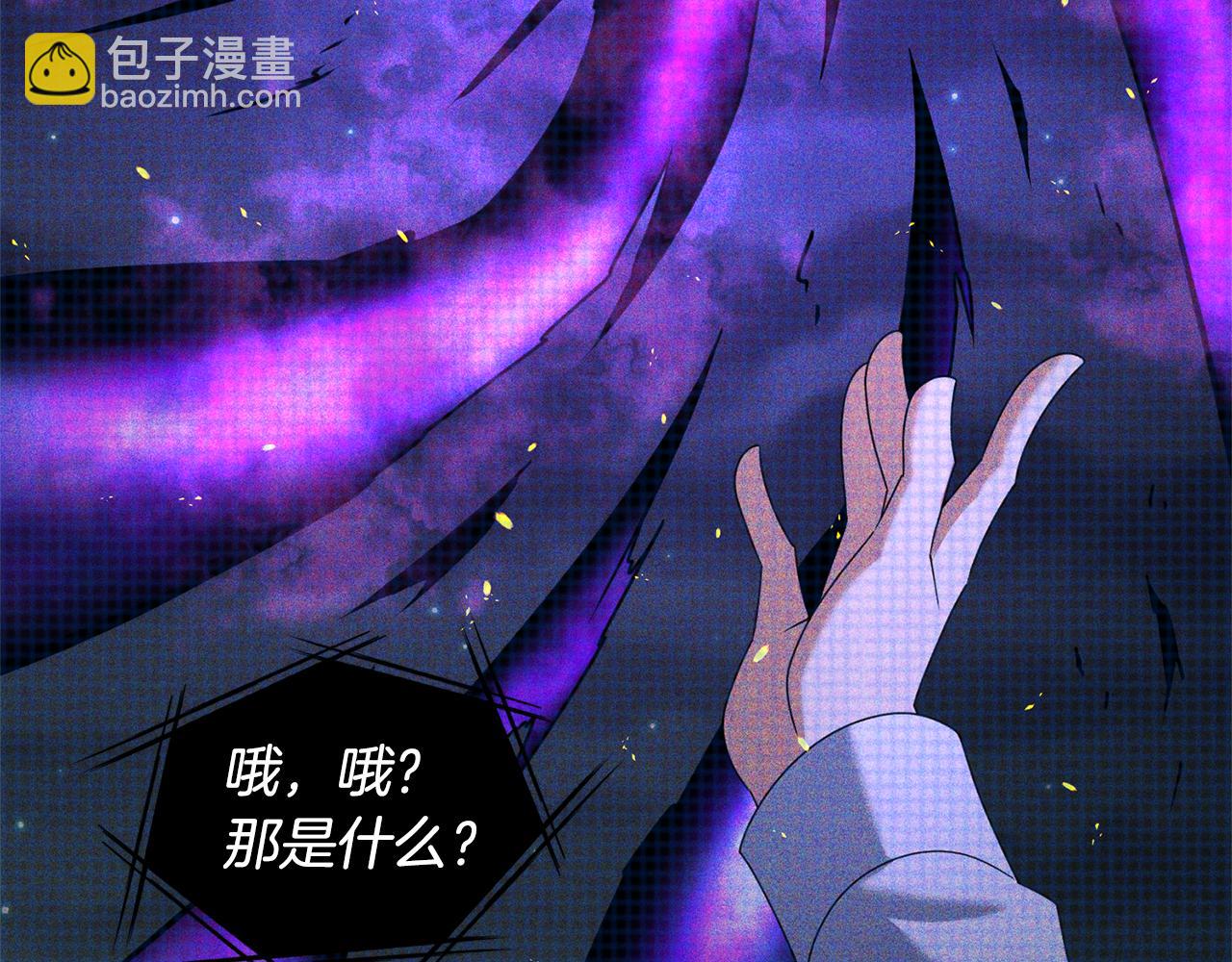 第115话 异世界的战士(1/5)-第115话