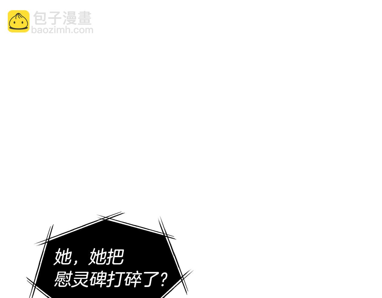 第115话 异世界的战士(1/5)-第115话