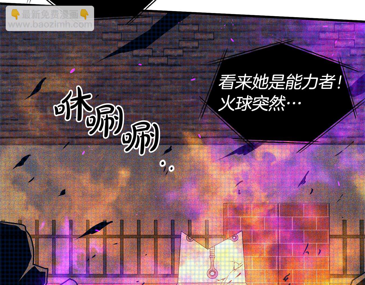 第115话 异世界的战士(1/5)-第115话