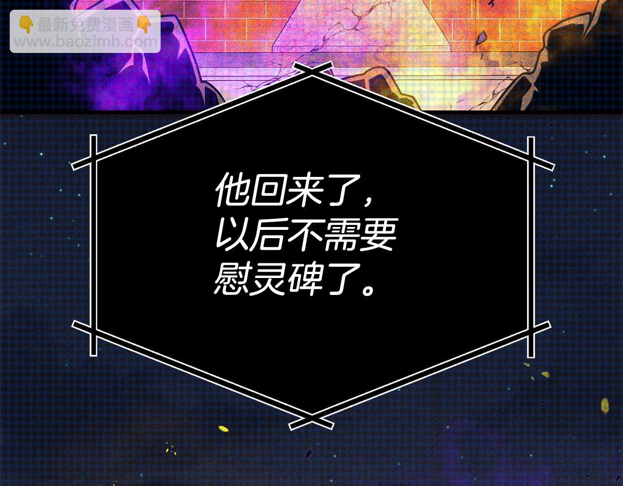 第115话 异世界的战士(1/5)-第115话