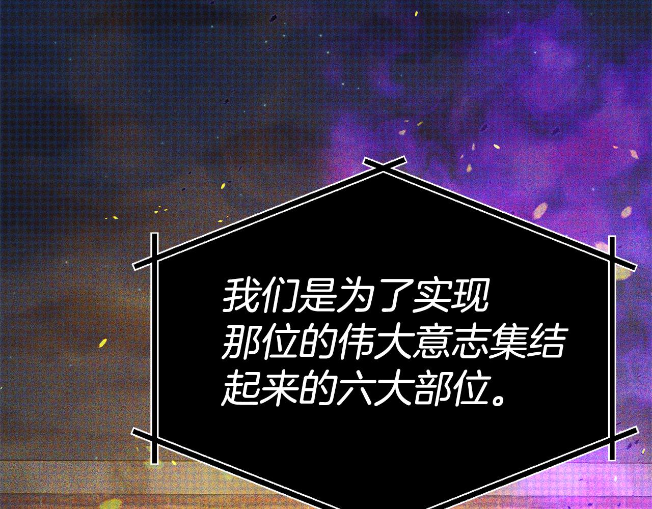 第115话 异世界的战士(1/5)-第115话