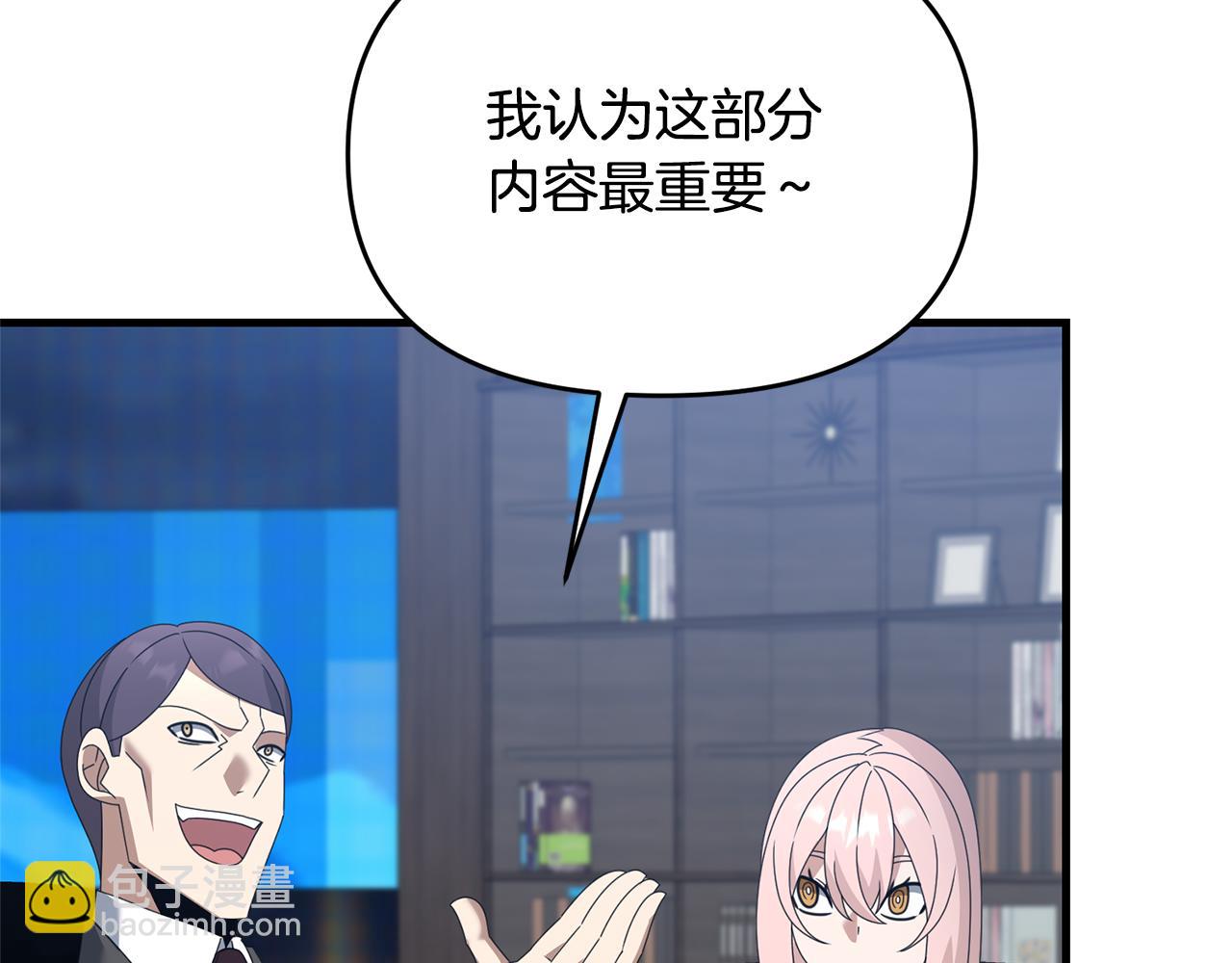 第115话 异世界的战士(1/5)-第115话