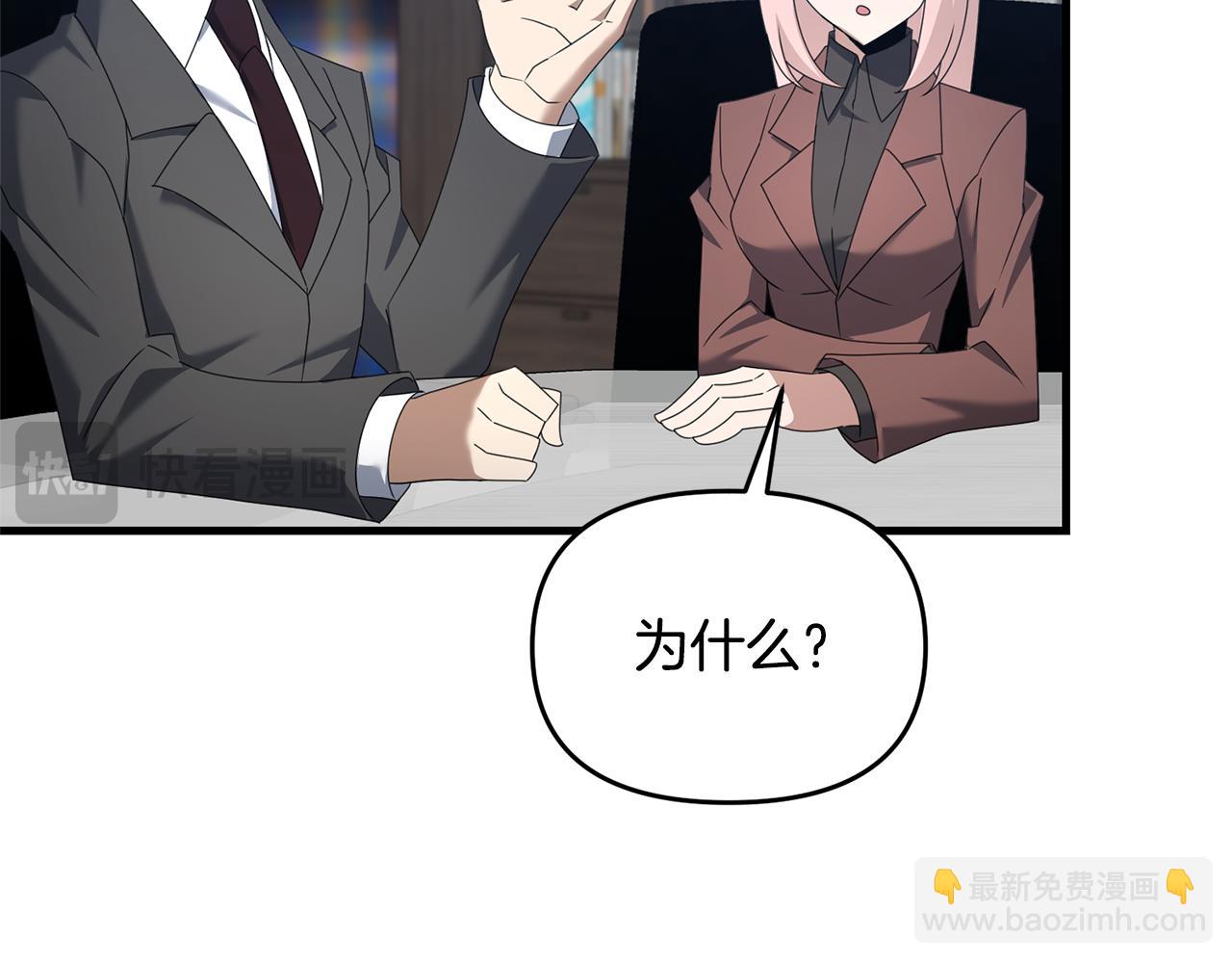 第115话 异世界的战士(1/5)-第115话