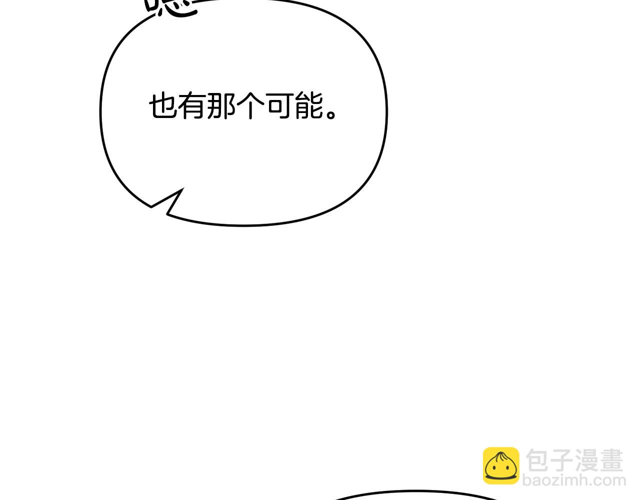 第115话 异世界的战士(1/5)-第115话