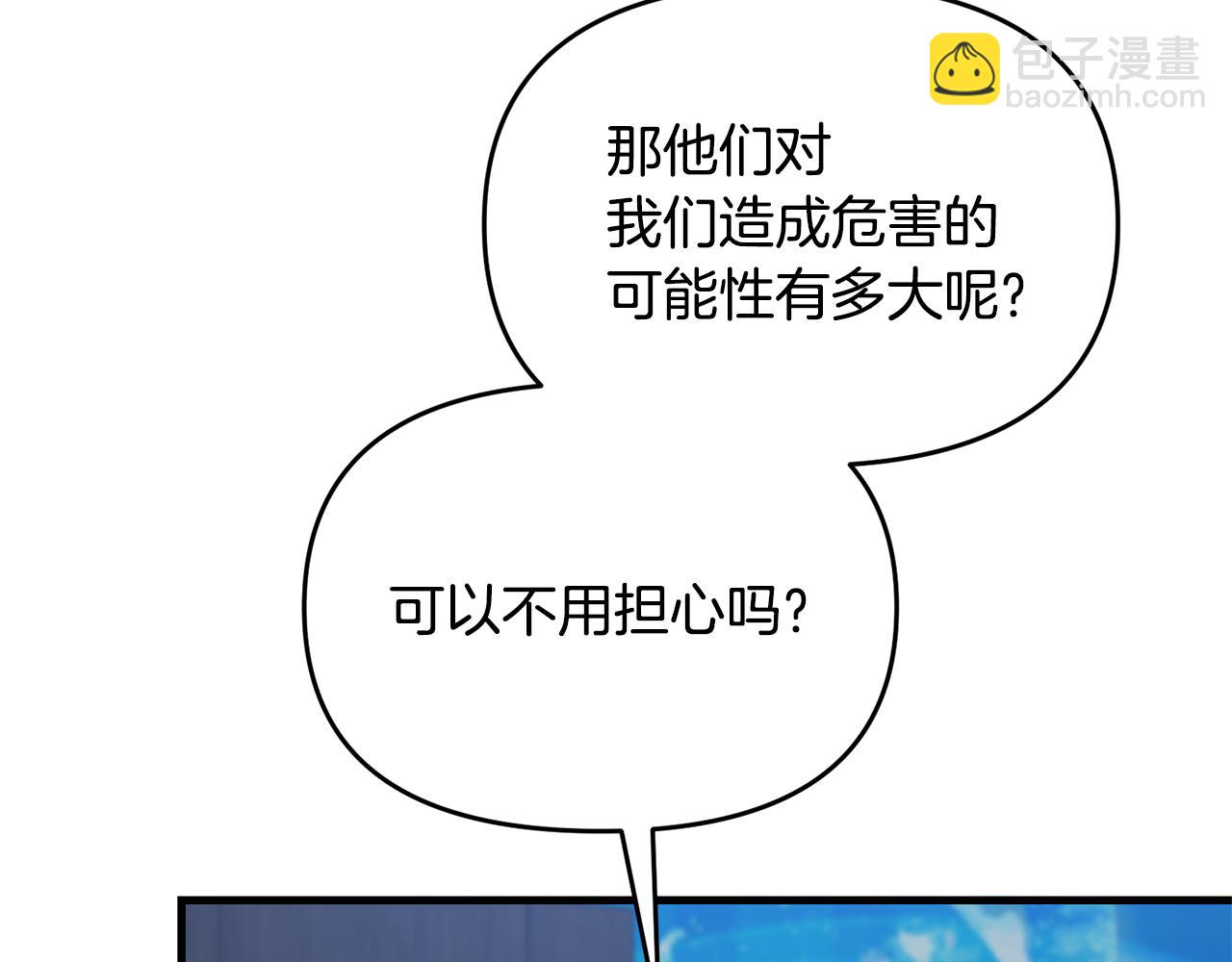 第115话 异世界的战士(1/5)-第115话