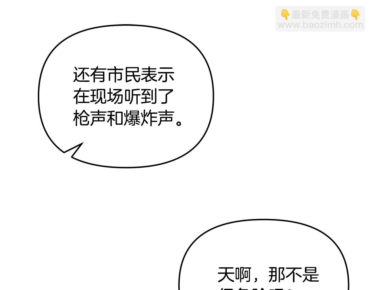 第115话 异世界的战士(1/5)-第115话