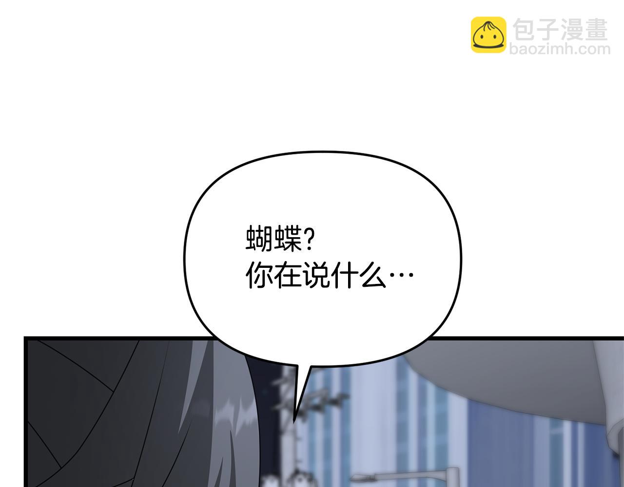 第117话 不信命运不信神(1/5)-第117话