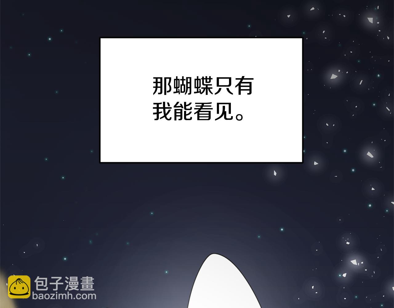 第117话 不信命运不信神(1/5)-第117话