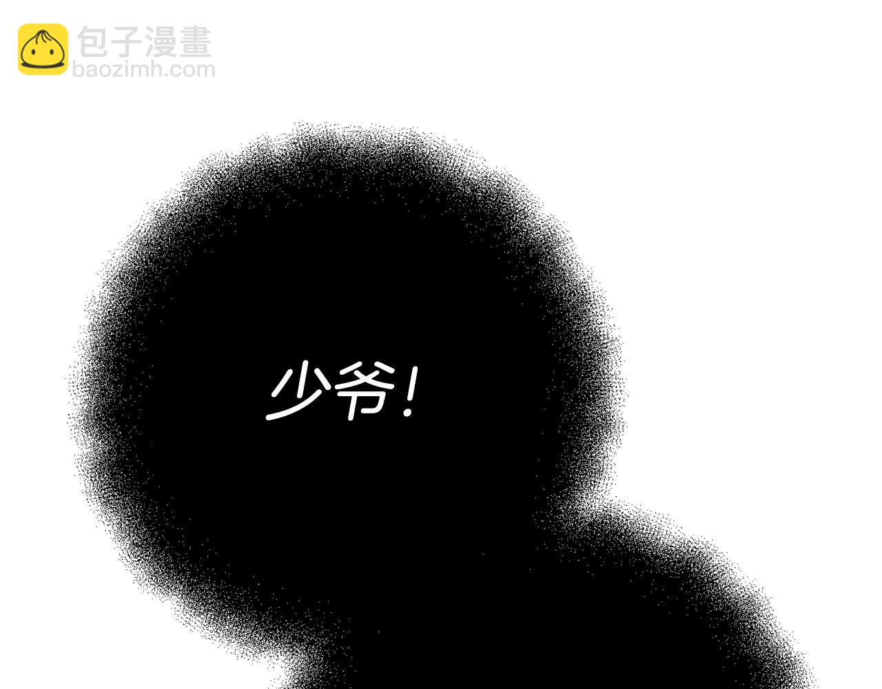 第117话 不信命运不信神(1/5)-第117话