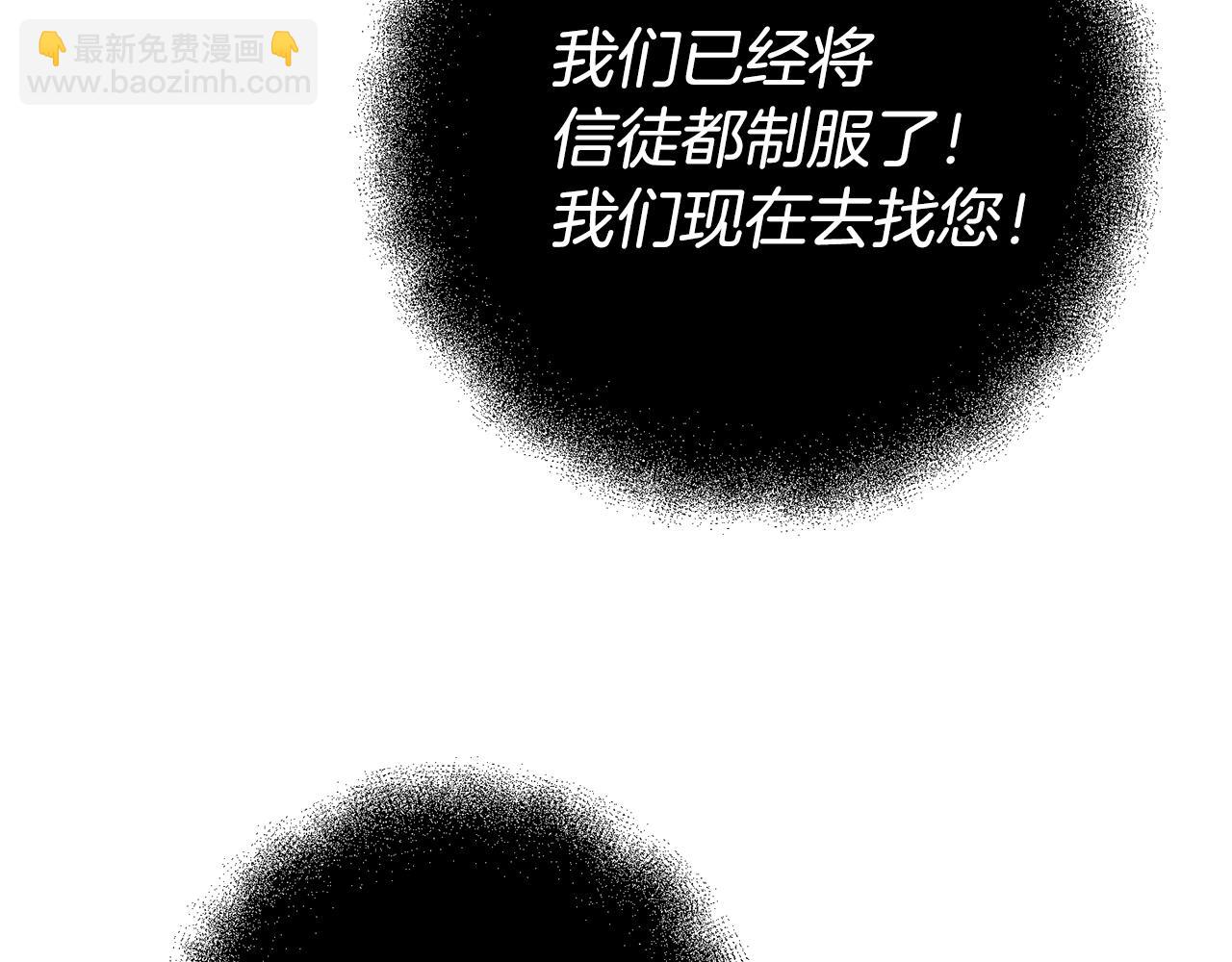 第117话 不信命运不信神(1/5)-第117话