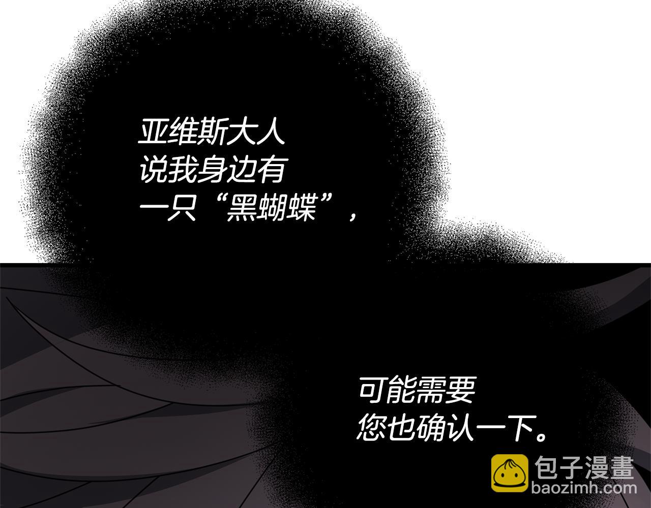 第117话 不信命运不信神(1/5)-第117话