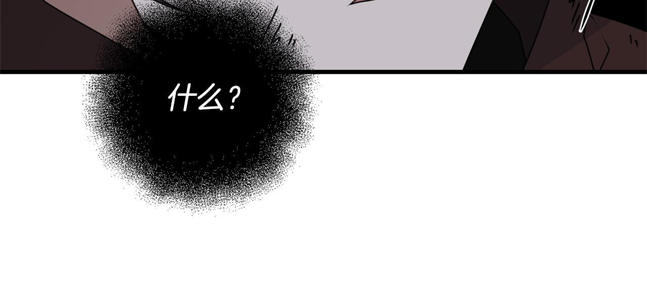 第117话 不信命运不信神(1/5)-第117话