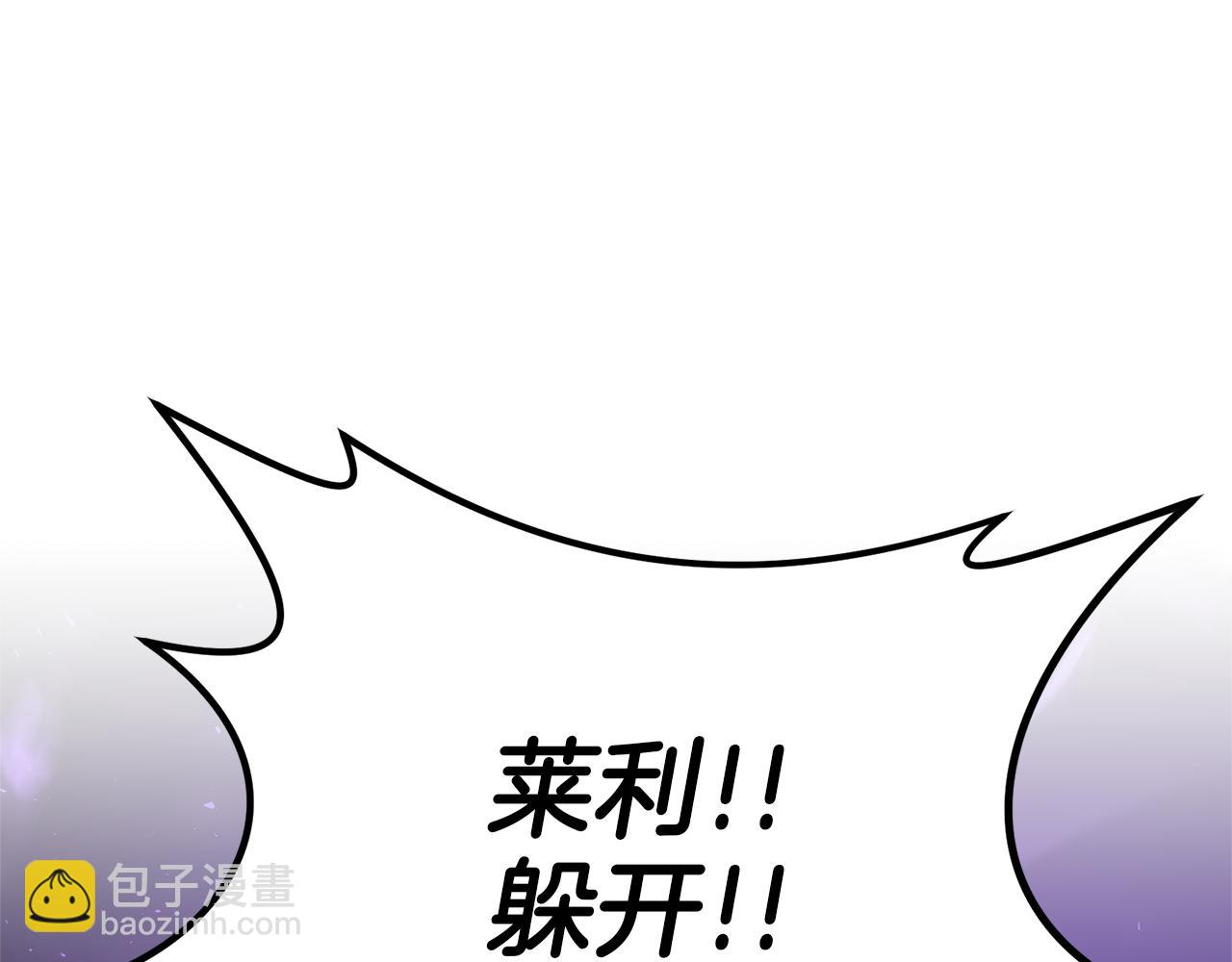 第117话 不信命运不信神(1/5)-第117话