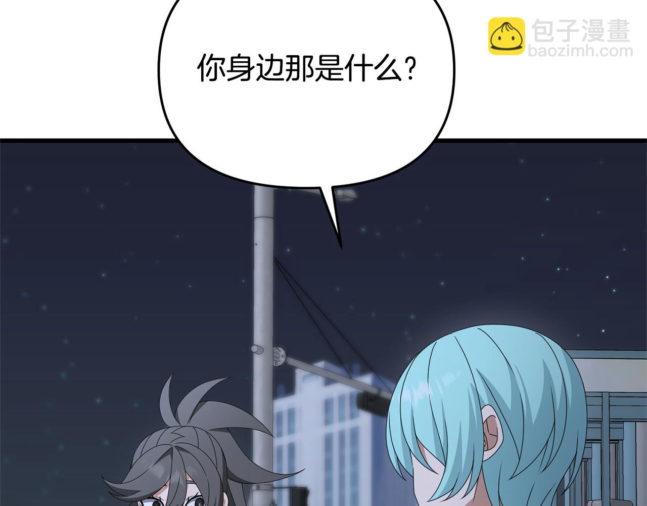 第117话 不信命运不信神(1/5)-第117话