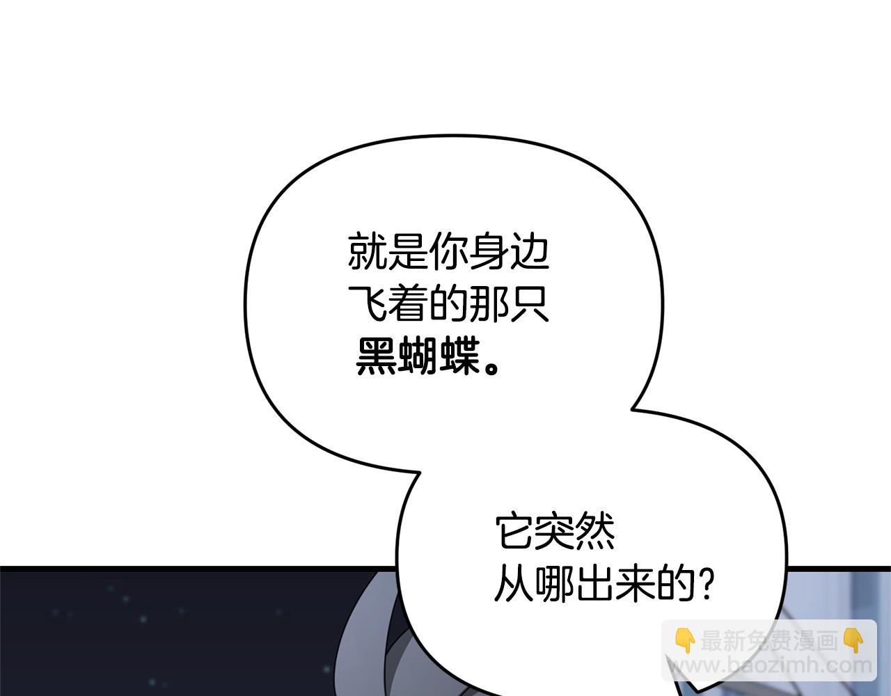 第117话 不信命运不信神7