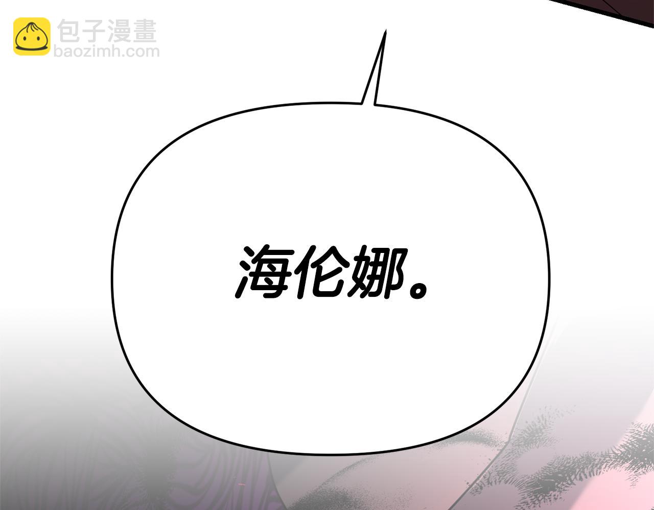 第119话 还好你没消失(1/4)-第119话