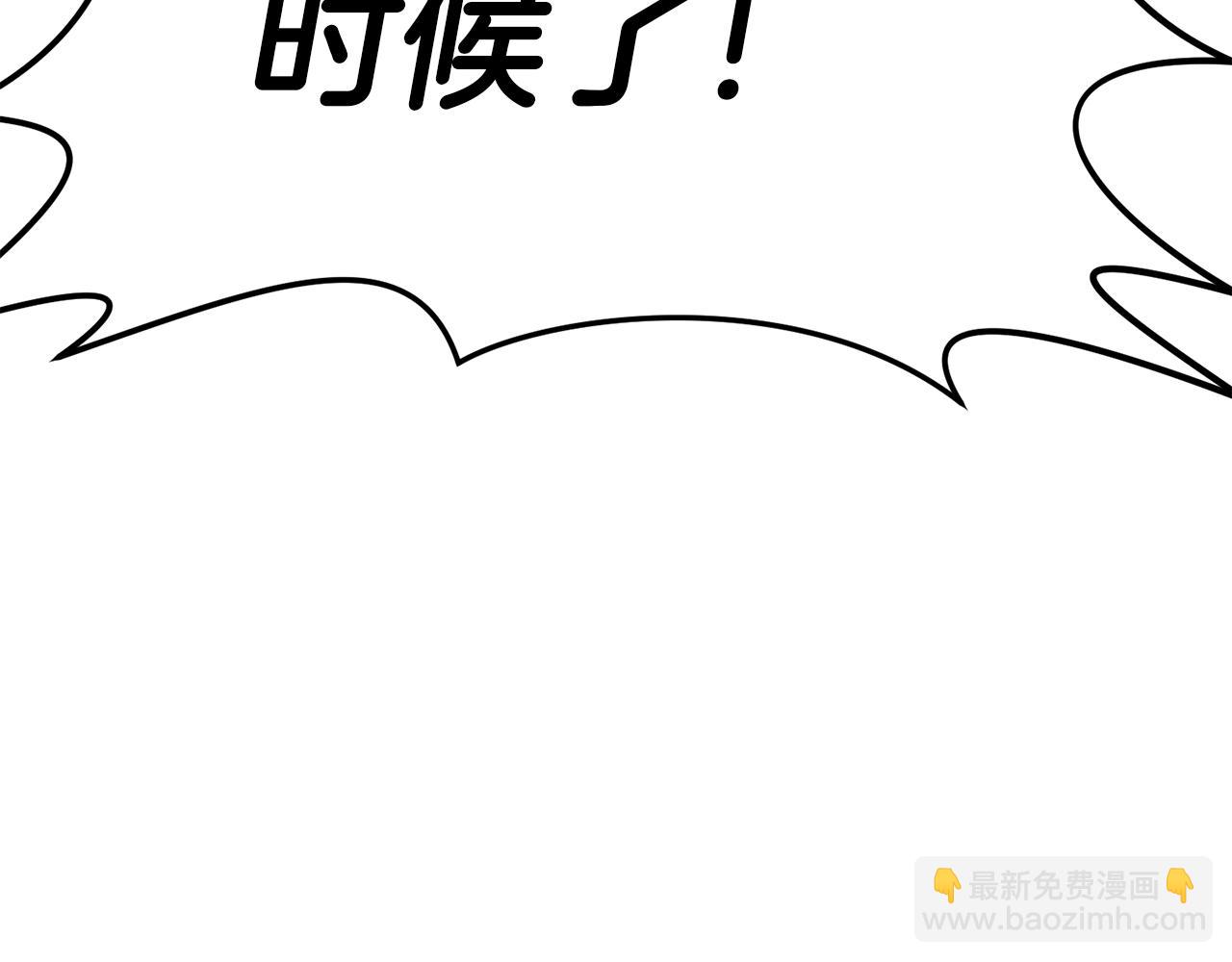 第119话 还好你没消失(1/4)-第119话