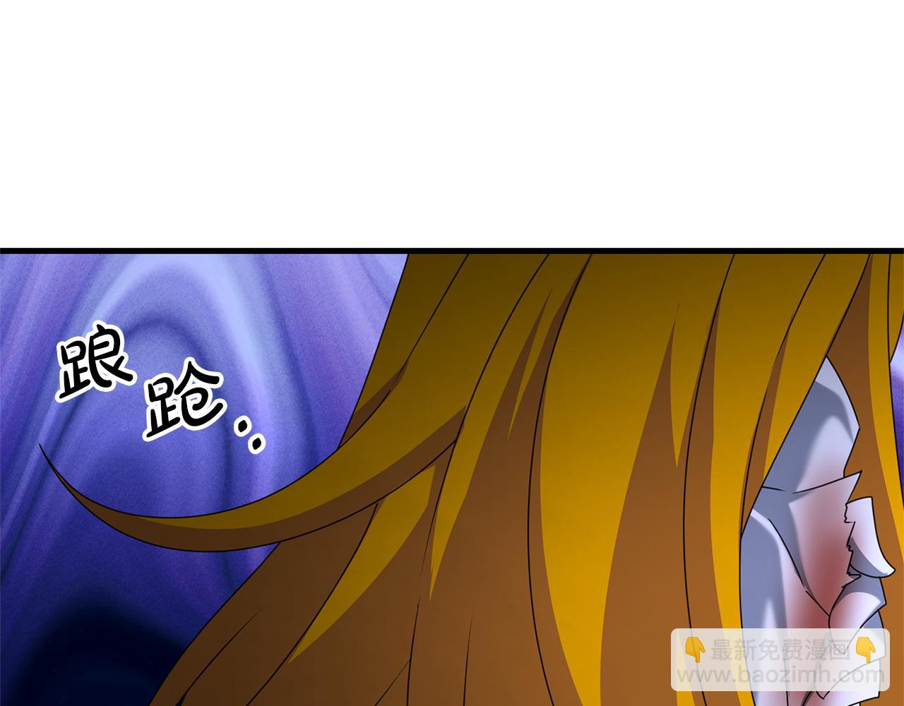 第119话 还好你没消失(1/4)-第119话