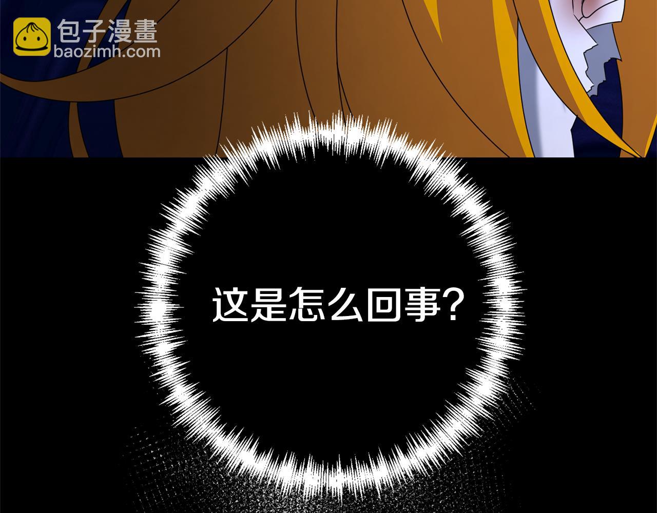 第119话 还好你没消失(1/4)-第119话